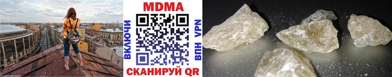 купить наркоту  Бузулук  MDMA Molly 