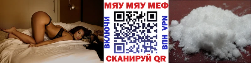 сайты даркнета телеграм  mega ссылки  Бузулук  Меф VHQ 