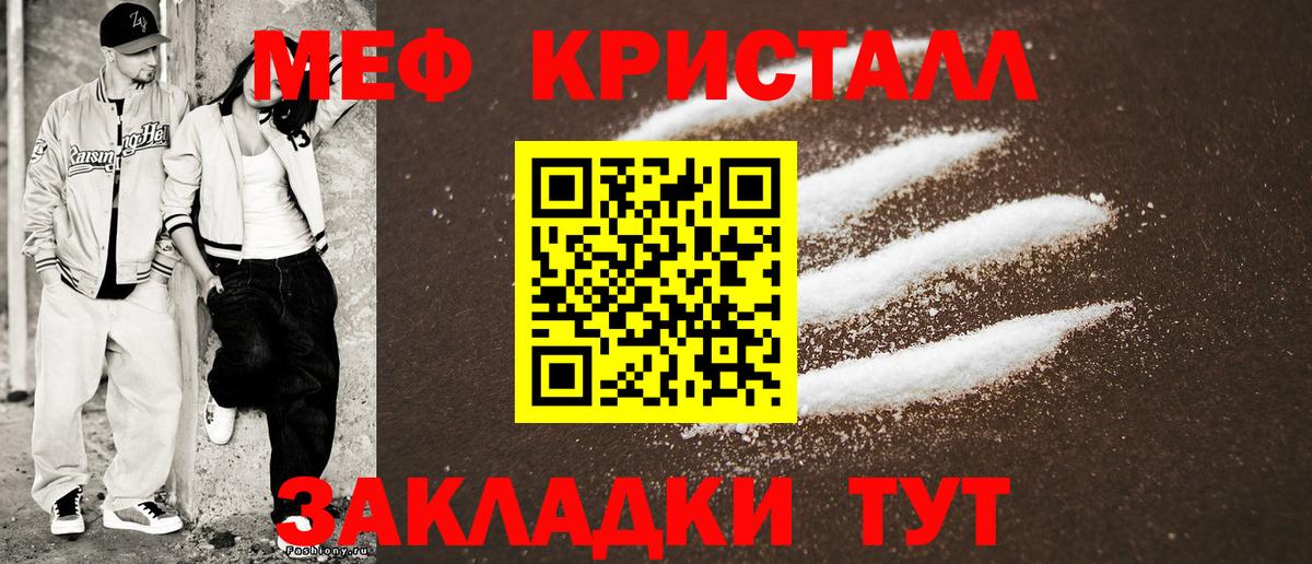 Бузулук  Мефедрон VHQ  Вход с VPN 