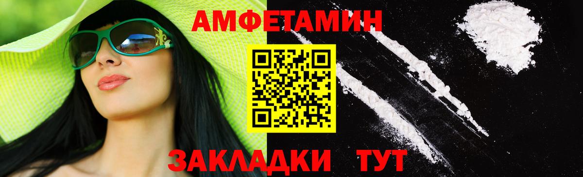 Бузулук  МЕТАМФЕТАМИН Декстрометамфетамин 99.9%  Вход с VPN  МЕТАМФЕТАМИН Декстрометамфетамин 99.9% 