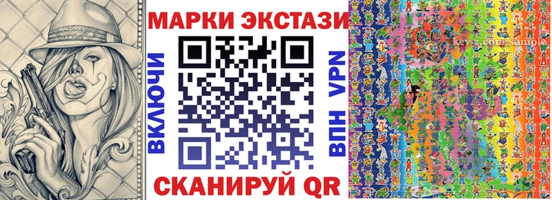 купить наркотики сайты  Бузулук  Марки N-bome 1,5мг 