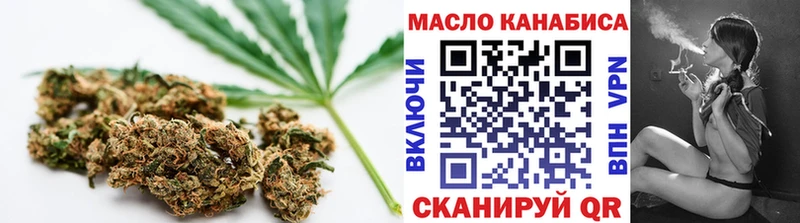 hydra ссылка  Бузулук  Дистиллят ТГК концентрат 