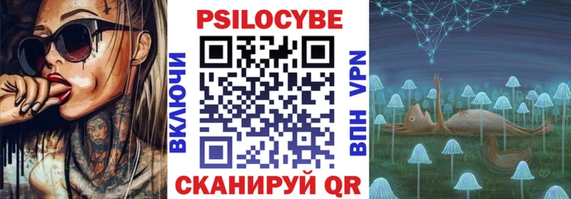 Псилоцибиновые грибы ЛСД  где найти   Бузулук 