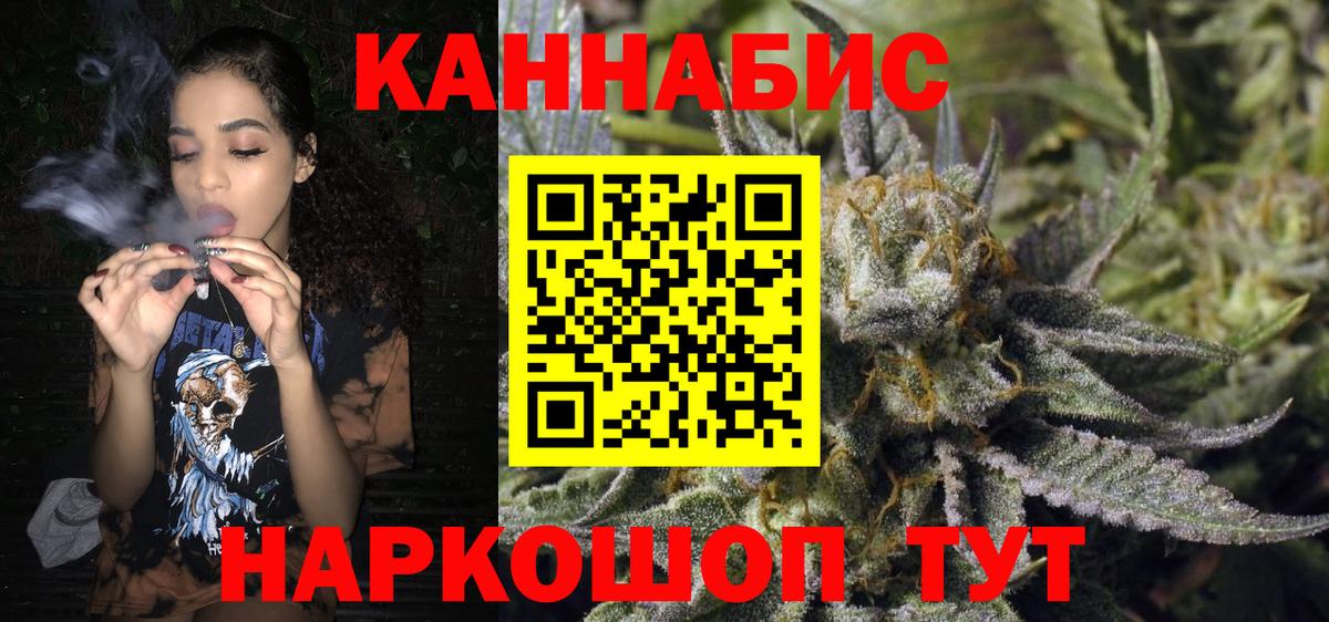 Бузулук  Марихуана гибрид  Вход с VPN  Конопля AK-47  Каннабис ГИДРОПОН 